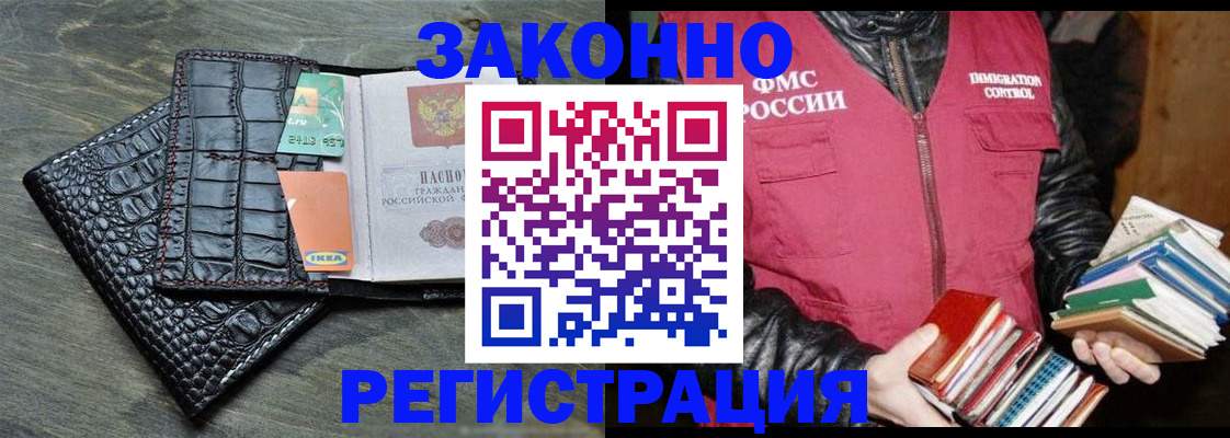 форма 3 в Балашихе